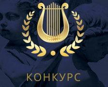 В Туапсинском районе объявлен конкурс на лучший творческий проект культмероприятия 2021 года