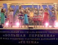 В Туапсинском районе проходит 24-й общенациональный творческий фестиваль-конкурс «Большая перемена»
