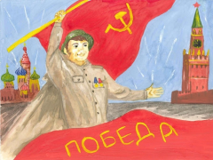 Юных туапсинцев приглашают принять участие во Всероссийской акции-конкурсе «Рисуем Победу»