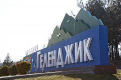 Делегация Туапсинского района принимает участие в совещании в Геленджике по вопросам обеспечения безопасности в Краснодарском крае в дни курортного сезона-2019