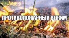 В Туапсинском районе проводят рейды по пресечению нарушений режима особой пожароопасности