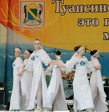 В Туапсинском районе прошёл I  региональный фестиваль национальных культур «В семье единой»