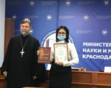 Воспитательнице детского сада Туапсе вручили награду за победу на региональном этапе Всероссийского конкурса «За нравственный подвиг учителя-2020»