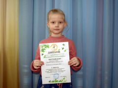 Пятилетняя воспитанница детского сада Туапсе одержала победу на региональном этапе Всероссийского творческого конкурса «Эколята – друзья и защитники природы»