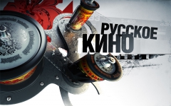 В Туапсинском районе дали торжественный старт Году российского кино