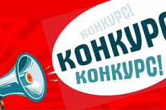 В Туапсинском районе объявлен конкурс на лучшую эмблему молодежного Совета при главе муниципалитета