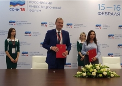 На Российском инвестиционном форуме в Сочи Туапсинский район подписал четыре соглашения на почти три миллиарда рублей