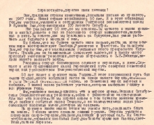 В школе села Гойтха Туапсинского района вскрыли капсулу с посланием из 1967 года «Нашим потомкам»
