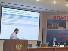 В 2020 году Туапсинский район принял участие в реализации 11 госпрограмм Краснодарского края
