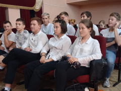 Лекторий для школьников