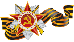 Военкомат Туапсинского района объявил сбор фотографий участников Великой Отечественной войны для строящегося храма Вооруженных сил России
