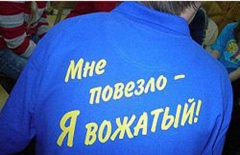 Школьные отряды вожатых Туапсинского района соревнуются за звание лучшего