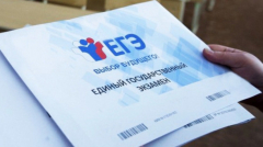 Выпускники 11-х классов в Туапсинском районе сдают первый ЕГЭ