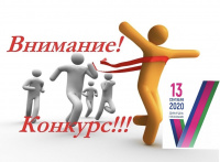 Избирательная комиссия Краснодарского края проводит конкурсы по повышению правовой культуры