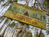 ГО и ЧС предупреждает