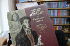 В Туапсе дню рождения Пушкина посвятили акции и праздничные программы