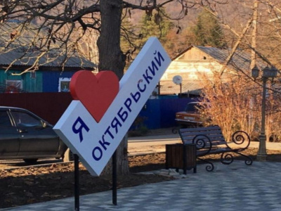 В поселке Октябрьском приступили к ремонту детской площадки