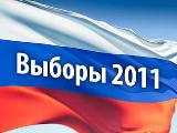В Туапсе рисуют выборы