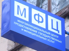 В селе Шаумяне Туапсинского района открыли филиал МФЦ