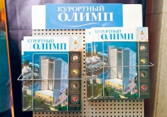 Туапсинский район примет участие в конкурсе «Курортный Олимп-2016»