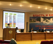 В администрации Туапсинского района прошли публичные слушания по рассмотрению проекта бюджета муниципалитета на 2021 и 2022-2023 годы