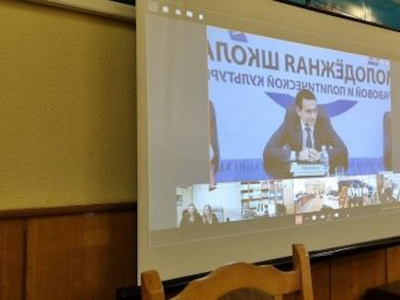 Четвертое занятие Молодежной школы правовой и политической культуры Четвертое занятие Молодежной школы правовой и политической культуры