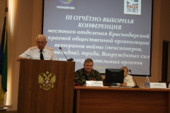 Ветераны Туапсинского района своим председателем вновь избрали Владимира Никитенкова