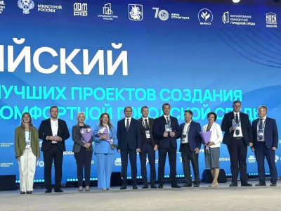 Туапсе стал одним из победителей Всероссийского конкурса лучших проектов создания комфортной городской среды