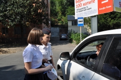 Автоинспекторы провели в Туапсе акцию «Водители, вы – тоже родители!»