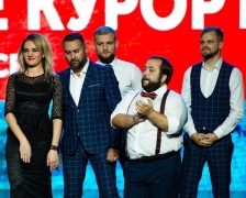 Туапсинцы выступают на Международном фестивале КВН «Кубок Краснодарского края»