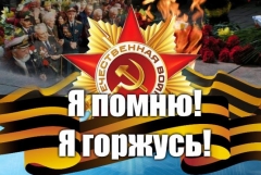 В Туапсинском районе объявлен творческий конкурс «Расскажи о своей малой Родине», посвященный 75-й годовщине начала обороны Туапсе