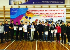 Туапсинские кикбоксеры завоевали 13 медалей в первенстве и на чемпионате Краснодарского края