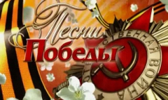 На Горке Героев в Туапсе выступит сводный хор Туапсинского района