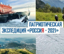 Четверо велосипедистов из Туапсинского района принимают участие в первом этапе патриотической экспедиции «РоссиЯ-2021»
