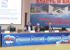 Единороссы Туапсинского района отчитались о ходе реализации в муниципалитете партийных проектов