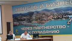 В Туапсе прошла сессия районного Совета