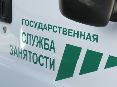 Школы Туапсинского района посещает мобильный центр занятости
