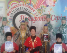 Коллективы из села Агоя одержали победу на завершившемся в Туапсинском районе Международном фестивале-конкурсе «Полифония сердец под парусом творчества»