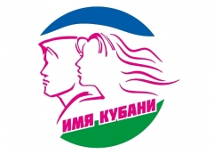Экспедиция "Имя Кубани" продолжается в Туапсинском районе