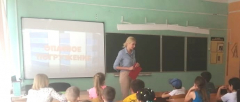 Видеолекторий для школьников