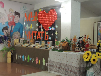 В Туапсинском районе открыли Неделю детской книги