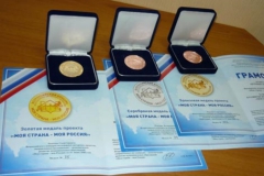 Проект туапсинского школьника по сохранению реликтовых деревьев отмечен золотой медалью Всероссийского конкурса