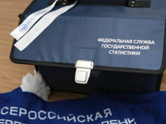 В Туапсинском районе продолжается Всероссийская перепись населения