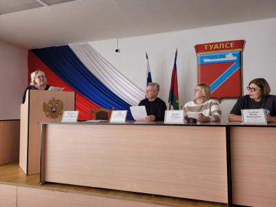 Заседание территориальной избирательной комиссии Туапсинская городская Заседание территориальной избирательной комиссии Туапсинская городская