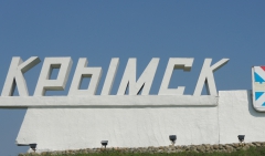 Туапсинская делегация приняла участие в зональном совещании ЗСК