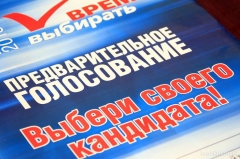 В Туапсинском районе проходит предварительное голосование по отбору кандидатов в депутаты Совета муниципалитета и глав трех поселений от «Единой России»
