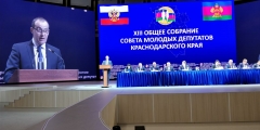 В Туапсинском районе прошло XIII общее собрание Совета молодых депутатов Краснодарского края