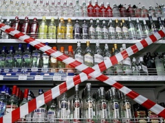 В Туапсинском районе продолжаются рейды по пресечению торговли контрафактным алкоголем