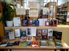 В Туапсинском районе открылась декада православной книги
