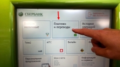 В Туапсинском районе принимаются пожертвования для ликвидации последствий подтопления